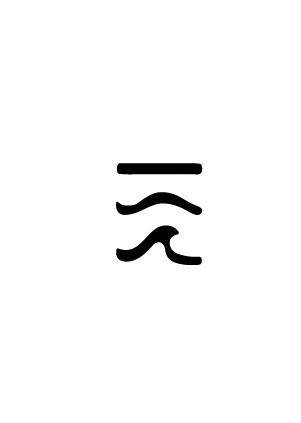 OKEAN